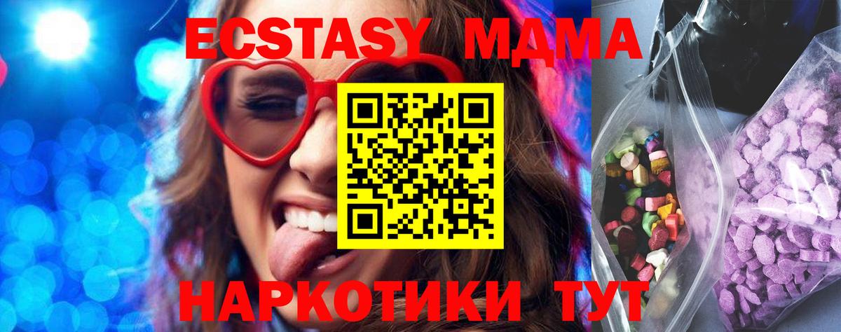 НБОМе Севастополь