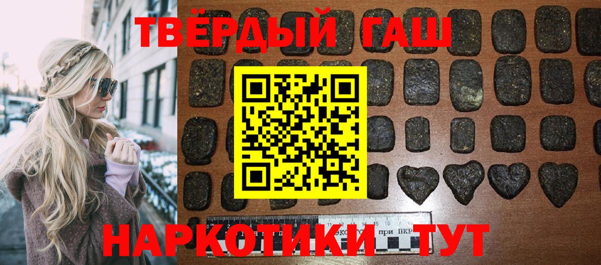 ГАШ индика сатива Севастополь