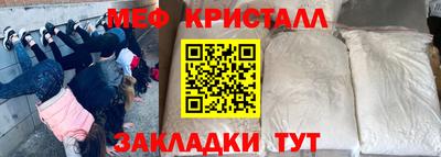 прущие крисы Малоярославец