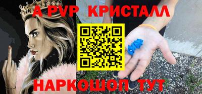 винт Малгобек
