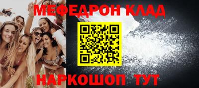 винт Малгобек