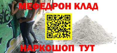 гашик Мариинск