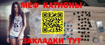 винт Малгобек