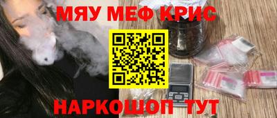 винт Малгобек