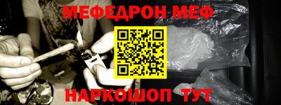 прущие крисы Малоярославец