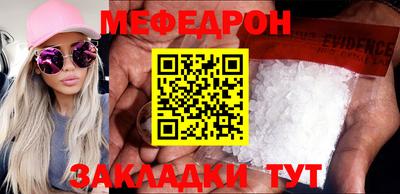 гашик Мариинск