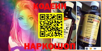 винт Малгобек