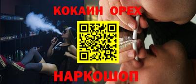 прущие крисы Малоярославец