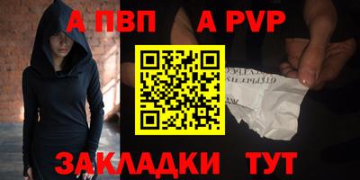 прущие крисы Малоярославец