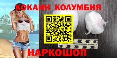 гашик Мариинск