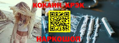 гашик Мариинск