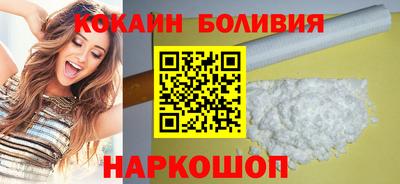 прущие крисы Малоярославец