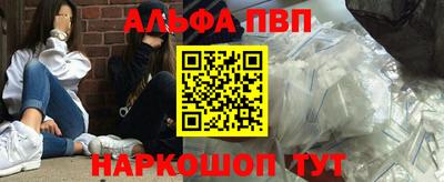 гашик Мариинск