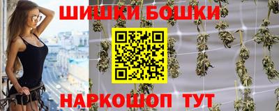 винт Малгобек