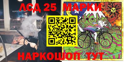 прущие крисы Малоярославец