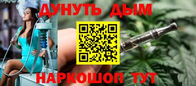 альфа пвп Моздок