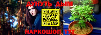винт Малгобек