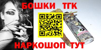 винт Малгобек
