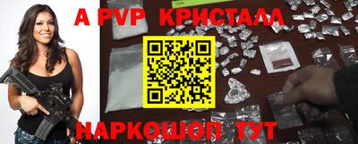 гашик Мариинск