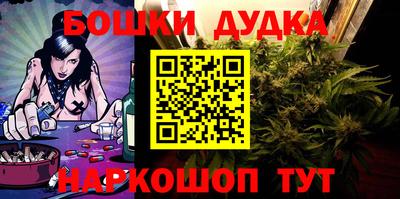 винт Малгобек