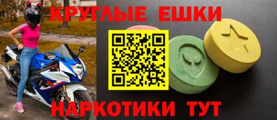 винт Малгобек