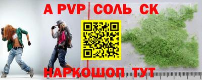 прущие крисы Малоярославец