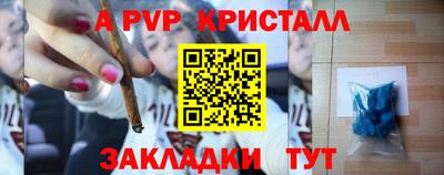 прущие крисы Малоярославец
