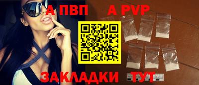 прущие крисы Малоярославец