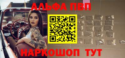 прущие крисы Малоярославец