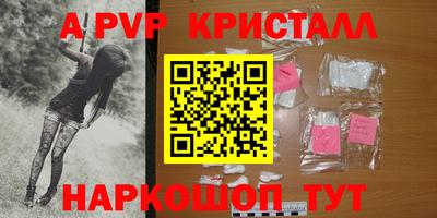 винт Можайск