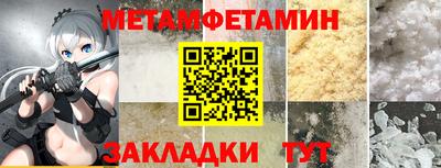 прущие крисы Малоярославец