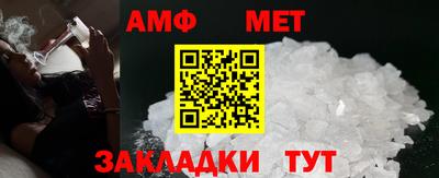 винт Малгобек