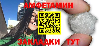 гашик Мариинск