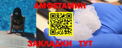 винт Малгобек