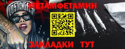 гашик Мариинск