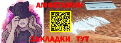 винт Малгобек