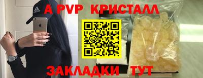 винт Малгобек