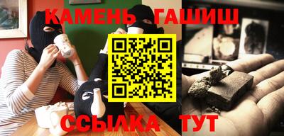 гашик Мариинск