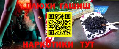 прущие крисы Малоярославец