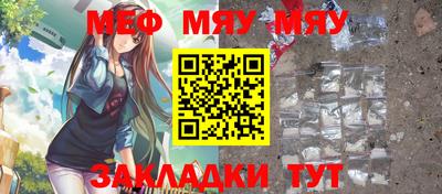 прущие крисы Малоярославец