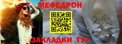 винт Малгобек