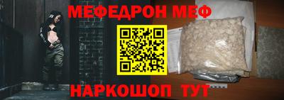 прущие крисы Малоярославец