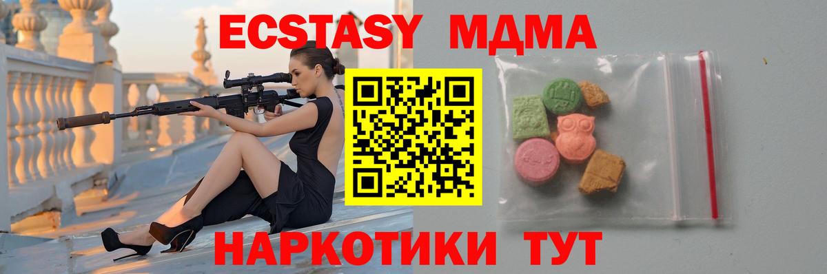 Гашиш  Севастополь  Меф МЯУ МЯУ   Cocaine  Вход с VPN  Гашиш  МАРИХУАНА 