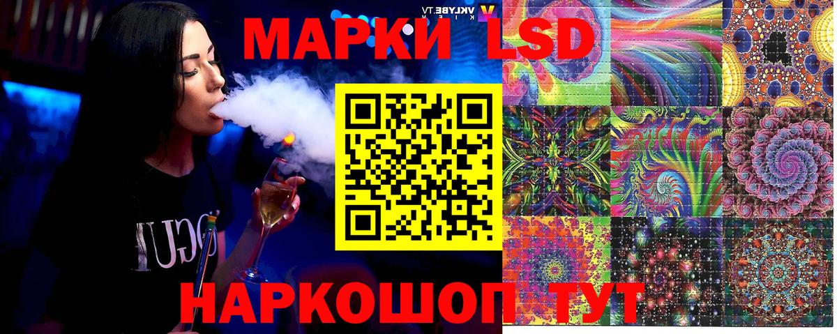 Севастополь  Марки 25I-NBOMe 1,5мг  Вход с VPN 