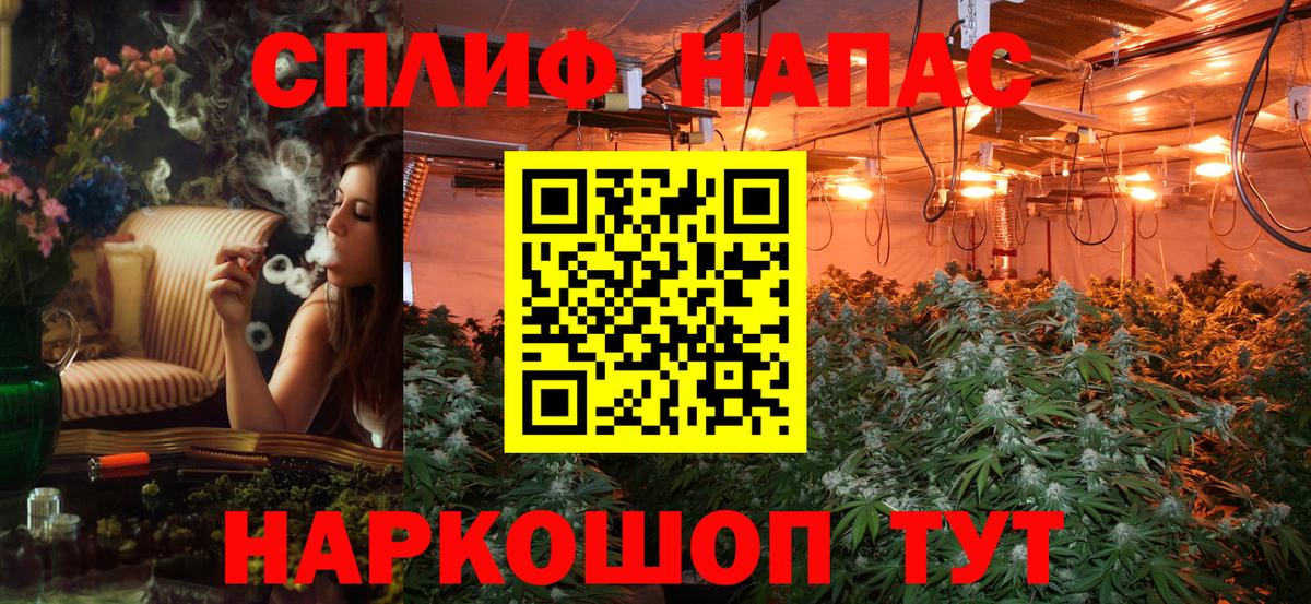 МАРИХУАНА MAZAR  Вход с VPN  Севастополь  Марихуана тримм 